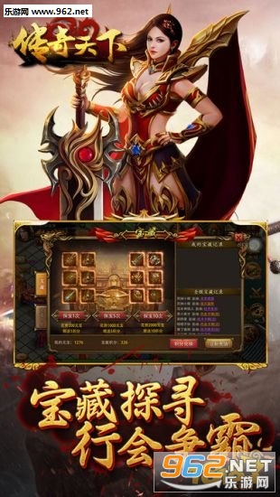 ���Ż��鴫�����½�ͼ2