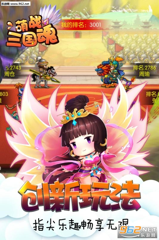 ��ս������ٷ����ͼ2