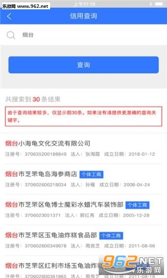 ������̨app��ͼ0