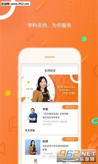 ��ֱ�ſ�app��ͼ0