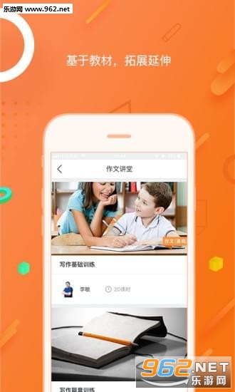 ��ֱ�ſ�app��ͼ1