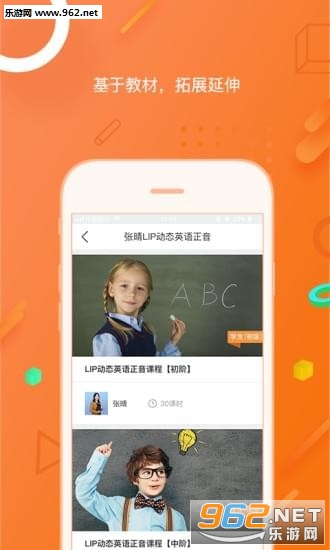 ��ֱ�ſ�app��ͼ2
