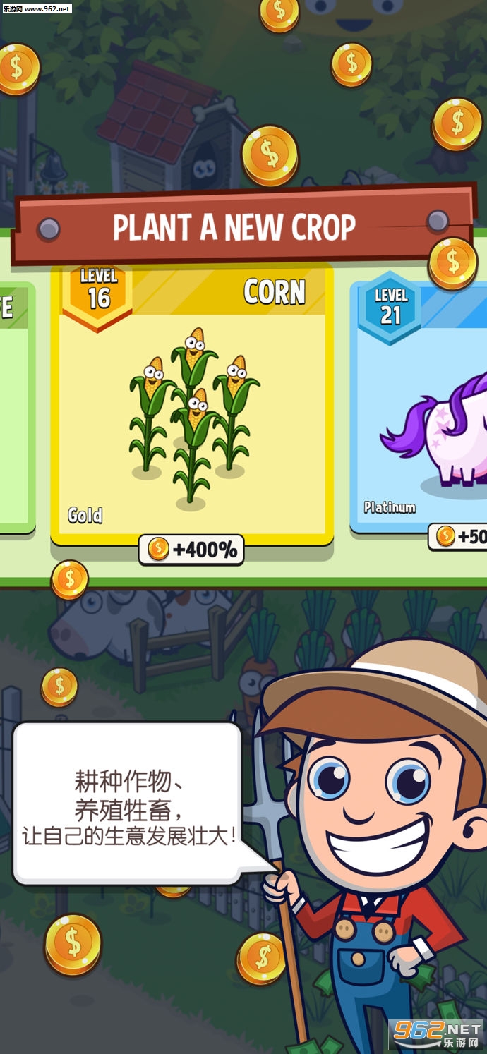 Idle Farming(���õ�ũ���۹����ΰ�׿��)v1.10.6��ͼ0