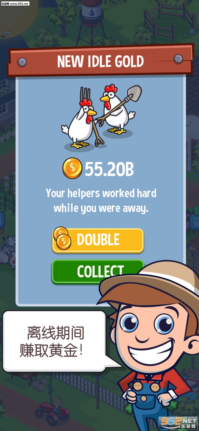 Idle Farming(���õ�ũ���۹����ΰ�׿��)v1.10.6��ͼ1