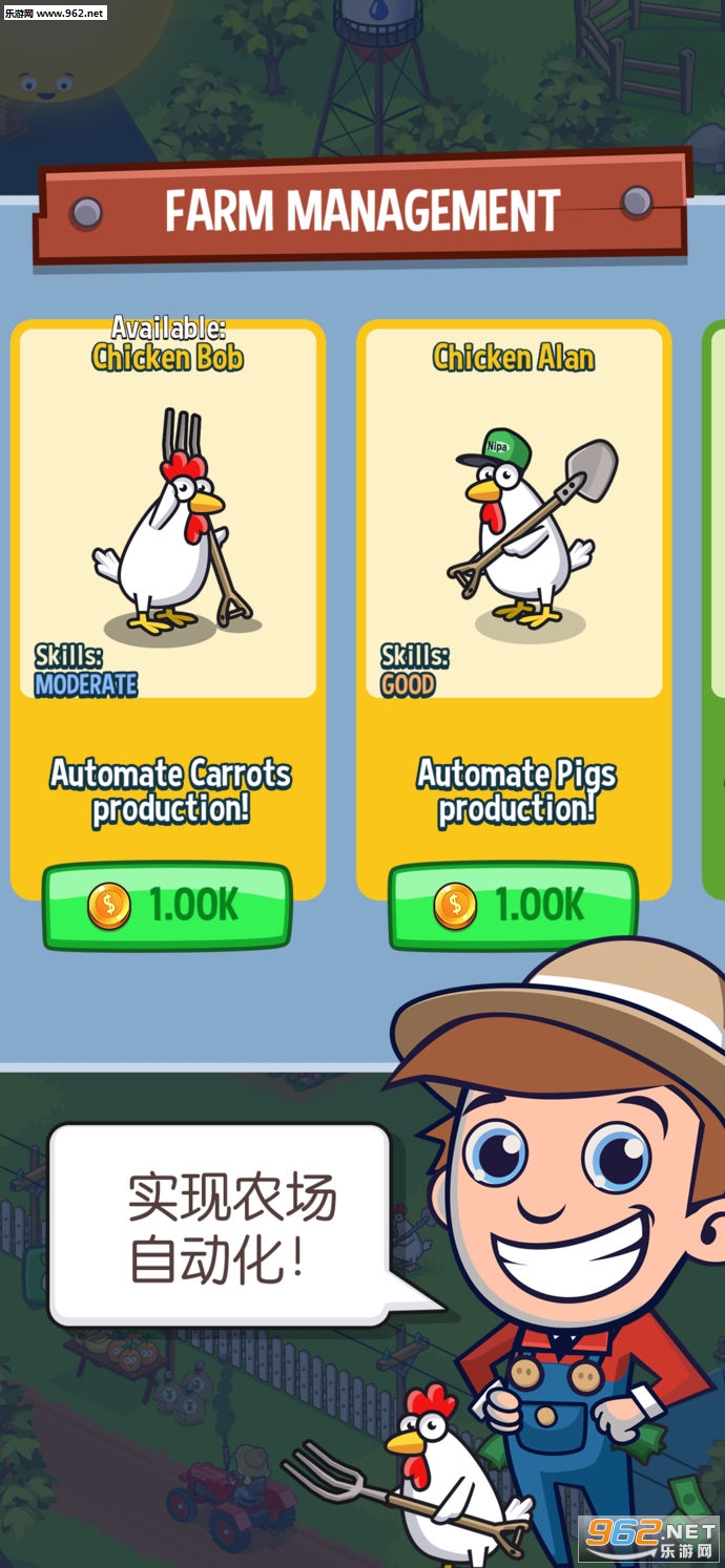 Idle Farming(���õ�ũ���۹����ΰ�׿��)v1.10.6��ͼ2