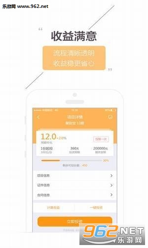 ��ƽ���app��ͼ0