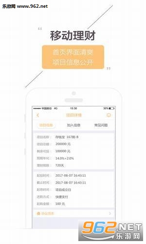 ��ƽ���app��ͼ1