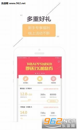 ��ƽ���app��ͼ2