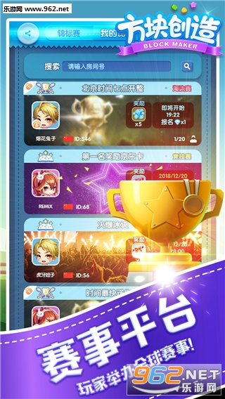 ���鴴�찲׿��v1.0��ͼ3