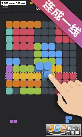 炫彩方块1010!官方版截图0