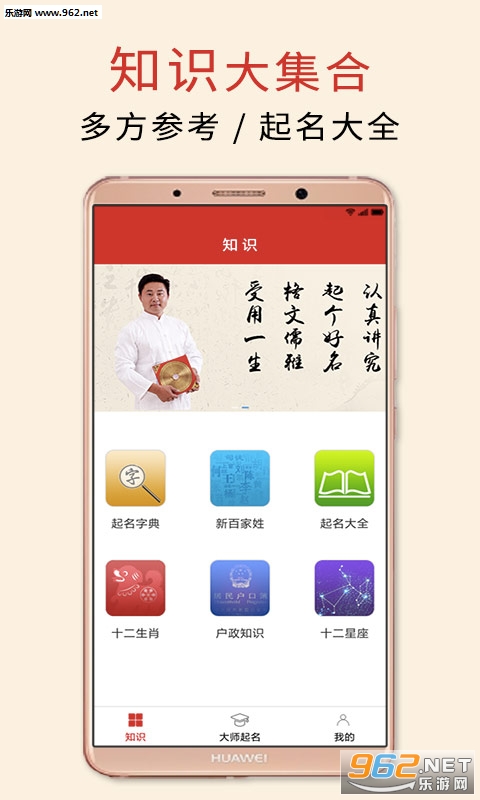 ����ȡ��������ʦ��׿��v1.0.2��ͼ0