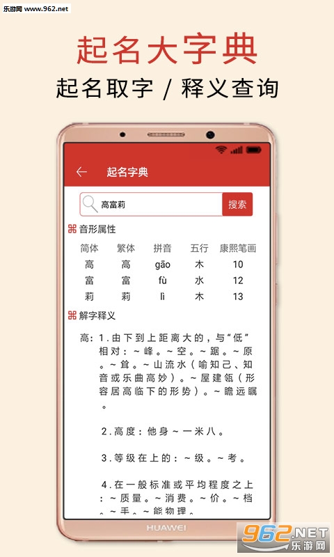 ����ȡ��������ʦ��׿��v1.0.2��ͼ1