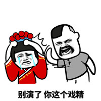 蘑菇头不加戏怎么红表情包截图0