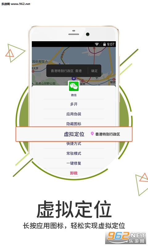 ��Ѷ࿪�����ֻ����ͼ1