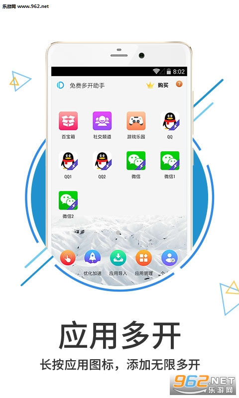 ��Ѷ࿪�����ֻ����ͼ0
