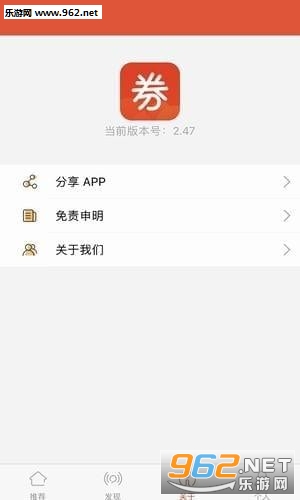 ��ȯGOGOapp��ͼ0