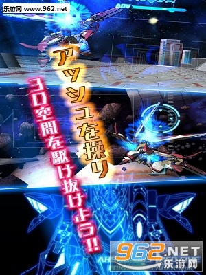 银河机攻队 庄严皇子:射击英雄官方版截图0