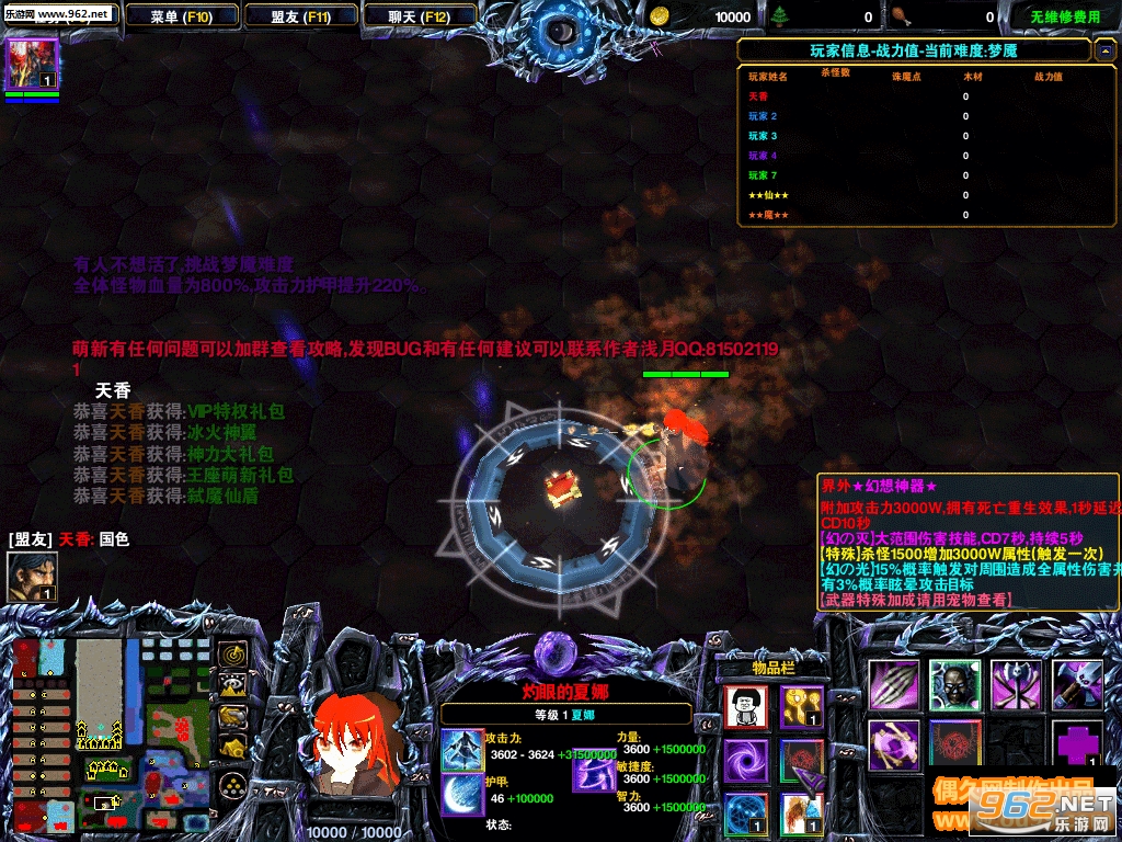 ħ�޵�ͼ ��������1.0.6��ʽ�� ������Ӣ������+���Խ�ͼ0