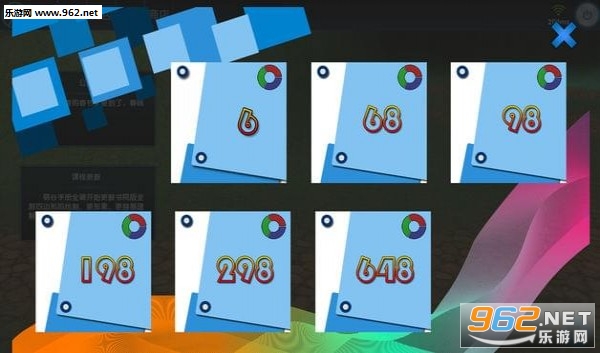 ������Ժapp��ͼ0