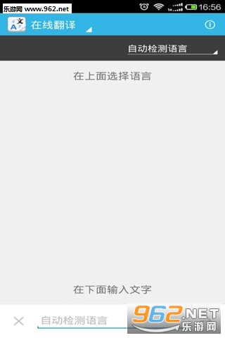 ���߷���˫�ﻥ��appv5.0��ͼ0