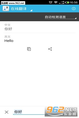 ���߷���˫�ﻥ��appv5.0��ͼ3