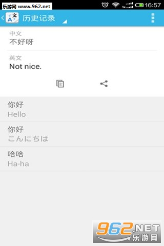 ���߷���˫�ﻥ��appv5.0��ͼ1