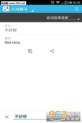 ���߷���˫�ﻥ��appv5.0��ͼ2