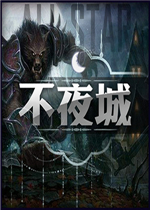 ��ҹ��All-Starv1.1.1��ʽ�� ������/��������
