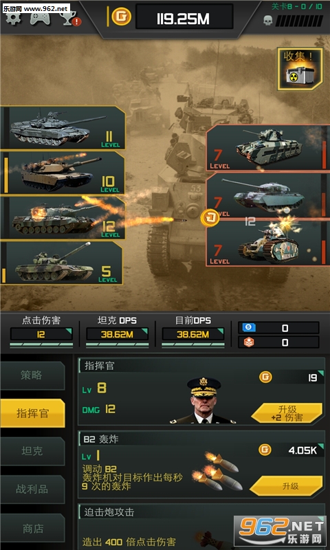 Epic Tank Battles in History(ʷʫʽ̹��ս�۰�׿��)��ͼ0