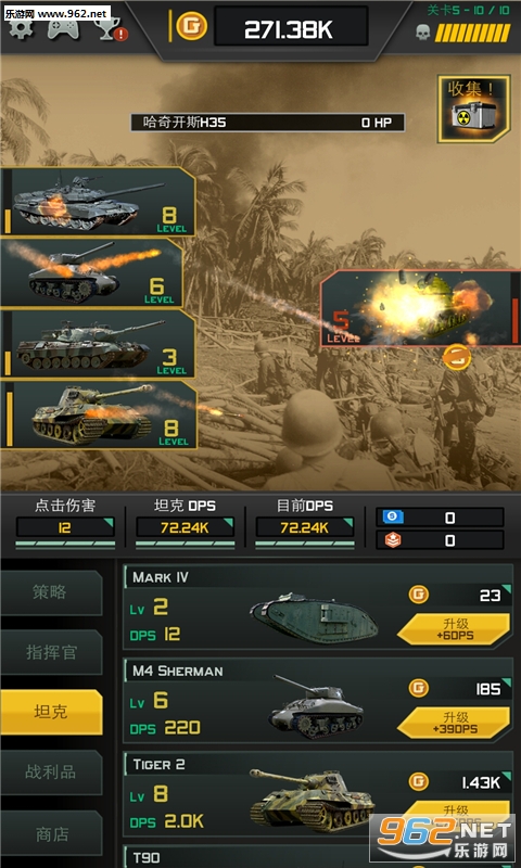 Epic Tank Battles in History(ʷʫʽ̹��ս�۰�׿��)��ͼ1