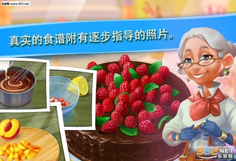Bake a Cake(����������Ϸ��׿��)��ͼ0