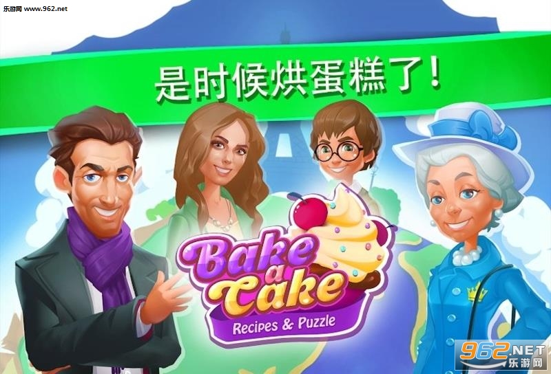 Bake a Cake(����������Ϸ��׿��)��ͼ2