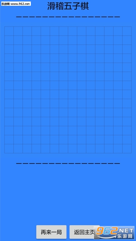 ���������尲׿��v3.3.5��ͼ1