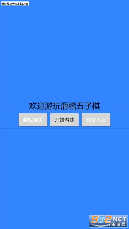 ���������尲׿��v3.3.5��ͼ2