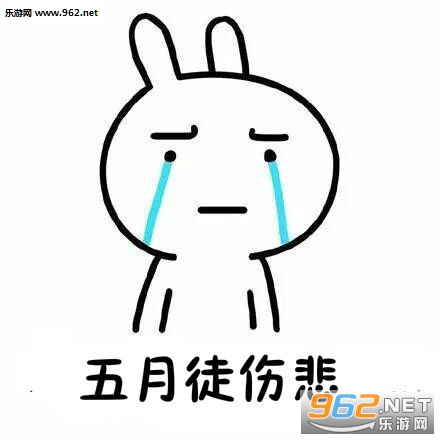 四月不减肥五月徒伤悲系列表情包截图1