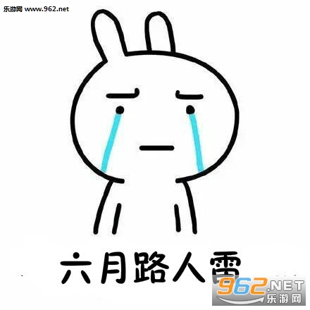 四月不减肥五月徒伤悲系列表情包截图2