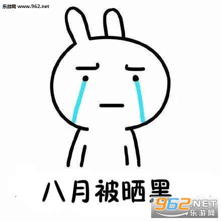 四月不减肥五月徒伤悲系列表情包截图3