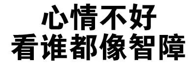 ���鲻�ÿ�˭�����������ֱ����ͼƬ��ͼ2