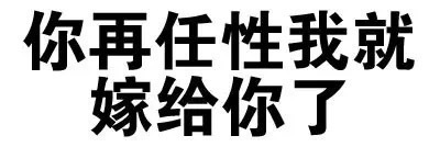 ���鲻�ÿ�˭�����������ֱ����ͼƬ��ͼ4