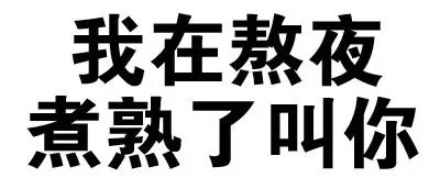 ���鲻�ÿ�˭�����������ֱ����ͼƬ��ͼ5
