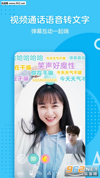 ��׿qq�ռ�ǿ�Ʋ鿴��apkv7.2.5��ͼ0