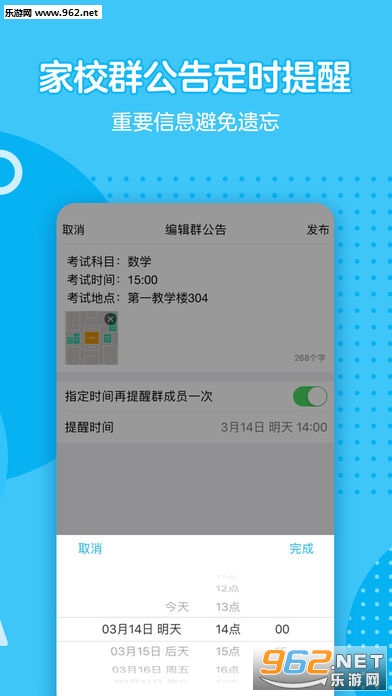 ��׿qq�ռ�ǿ�Ʋ鿴��apkv7.2.5��ͼ1