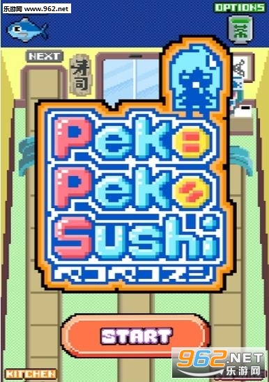 PekoSushi(Peko Peko��˾���ΰ�׿��)��ͼ0