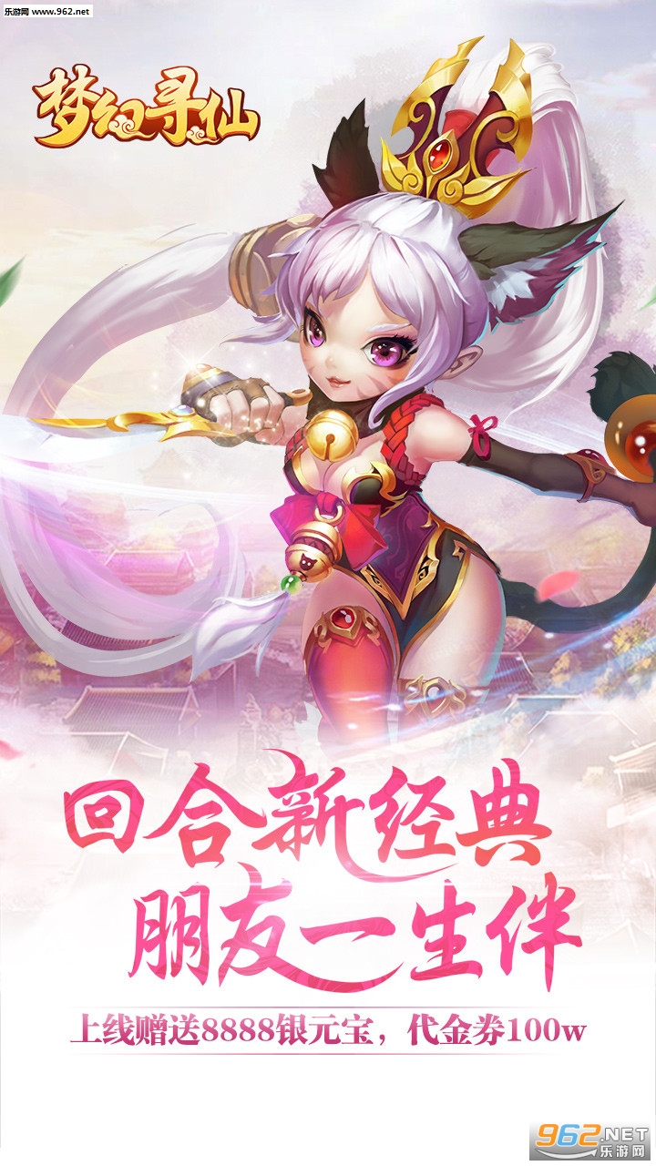 �λ�Ѱ��������ʯ���ͼ0