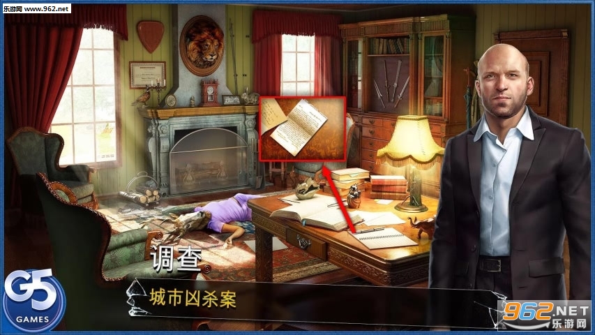 Homicide Squad(杀人小队:隐藏犯罪安卓版)截图0