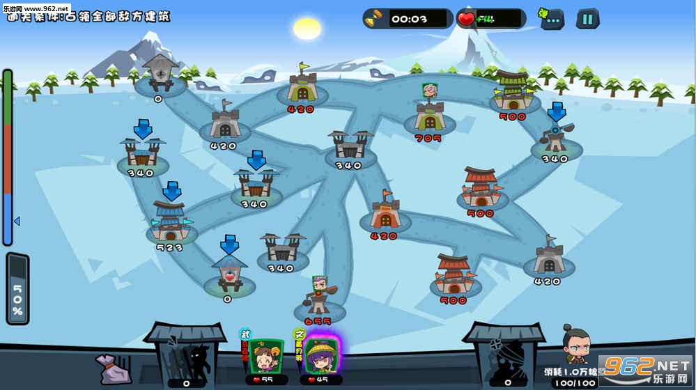 三国指挥官游戏截图2