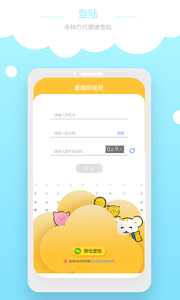 ͯȤץ����app��ͼ0