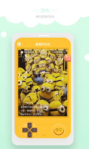 ͯȤץ����app��ͼ2