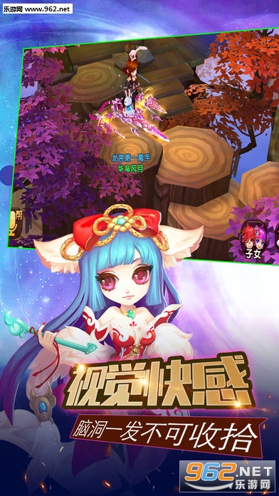 西游炼妖记安卓版截图0