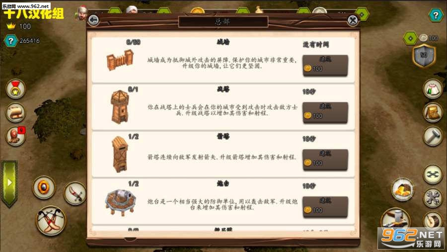 ��˹���۹���ս��������׿���ͼ1